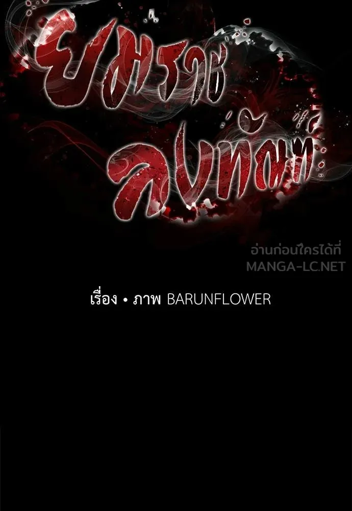 หน้า 77