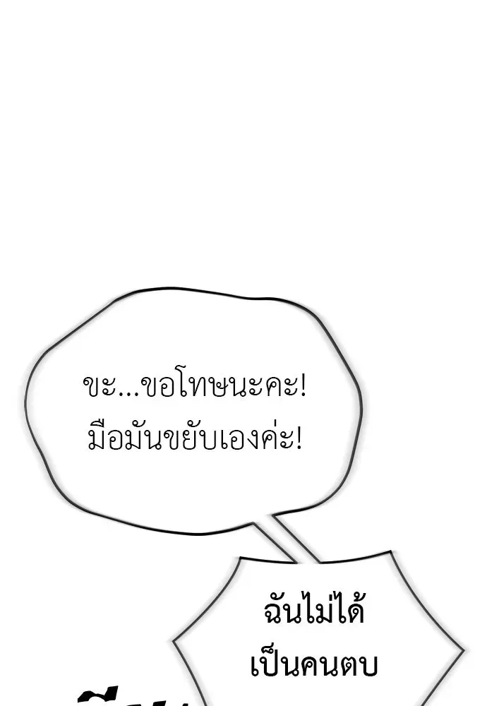 หน้า 95