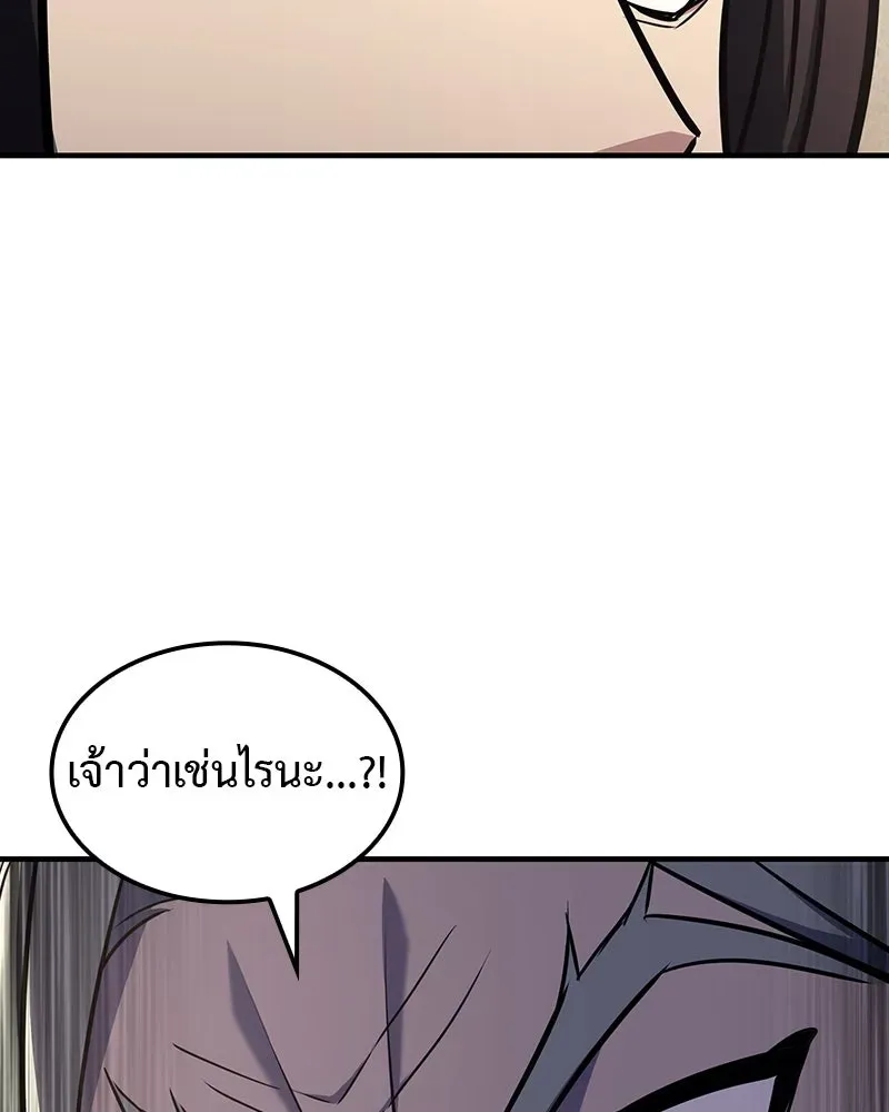 หน้า 125