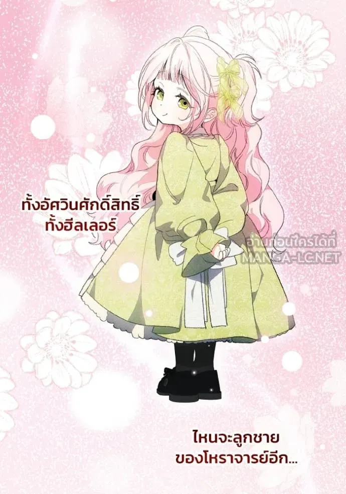 หน้า 51