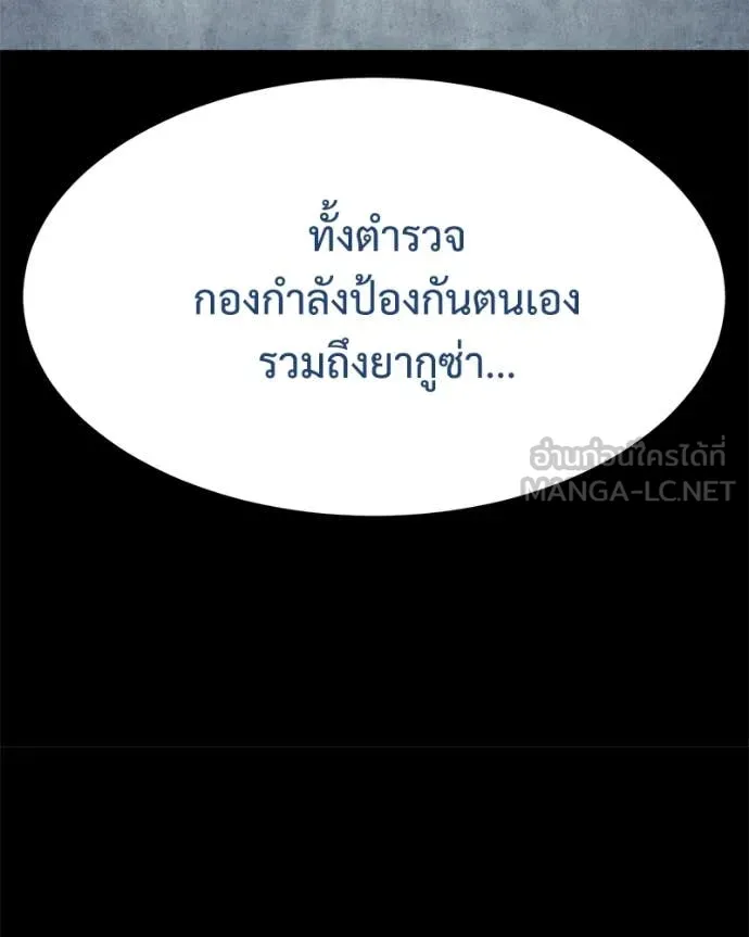 หน้า 85