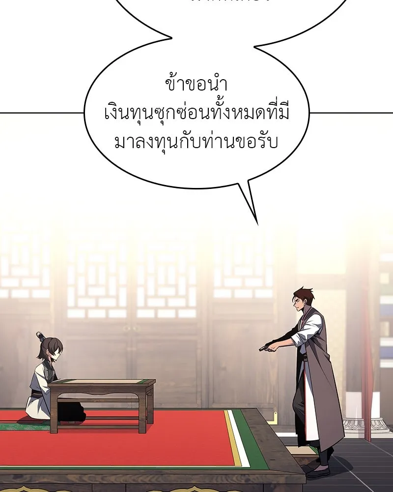 หน้า 85