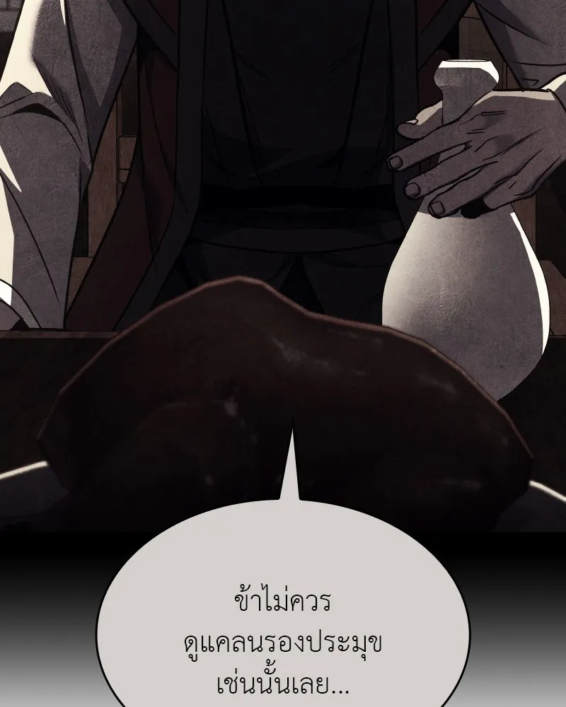 หน้า 194