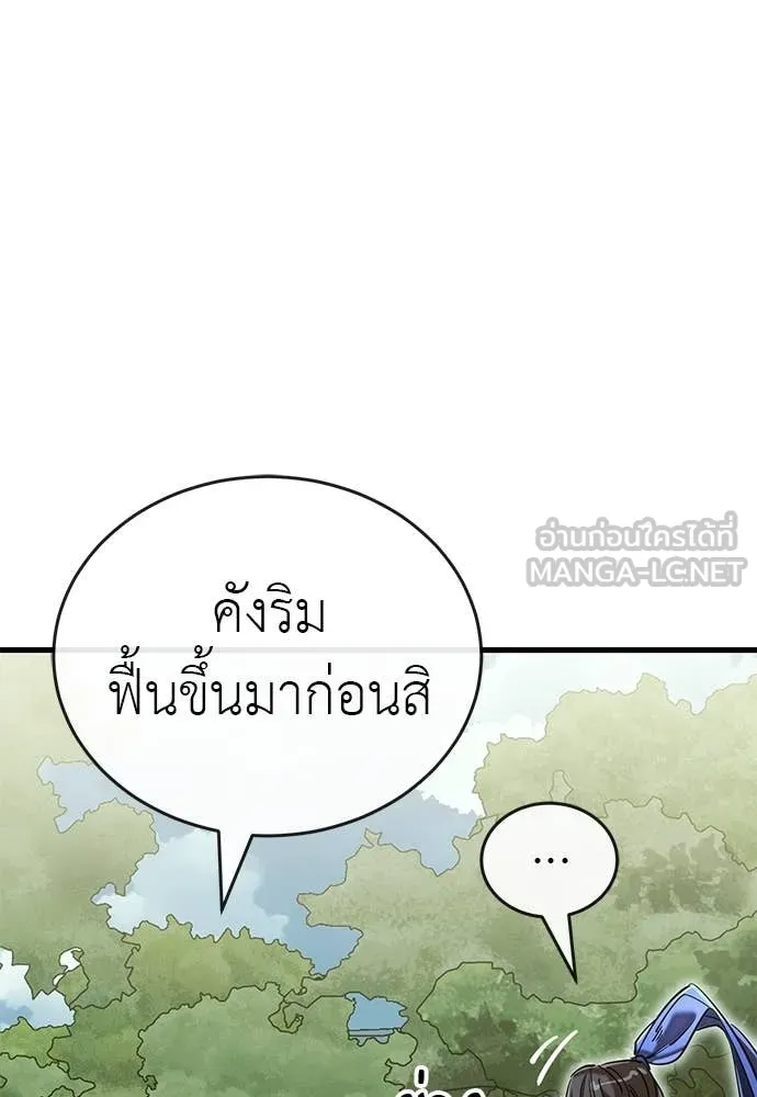 หน้า 139
