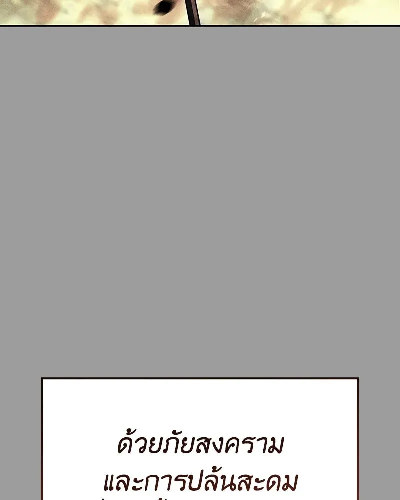หน้า 109