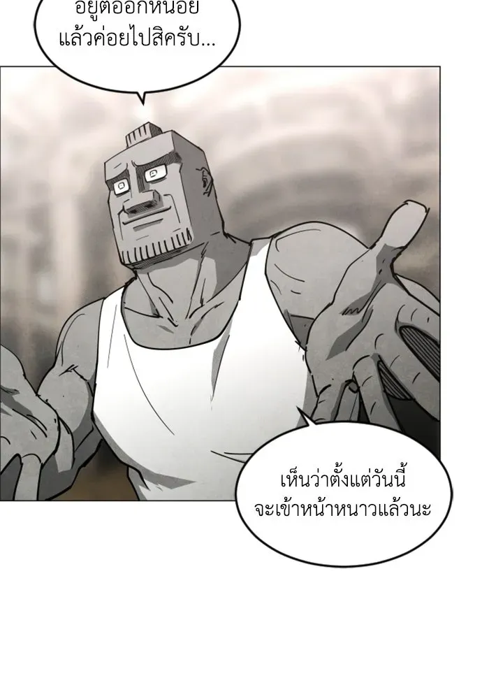 หน้า 97