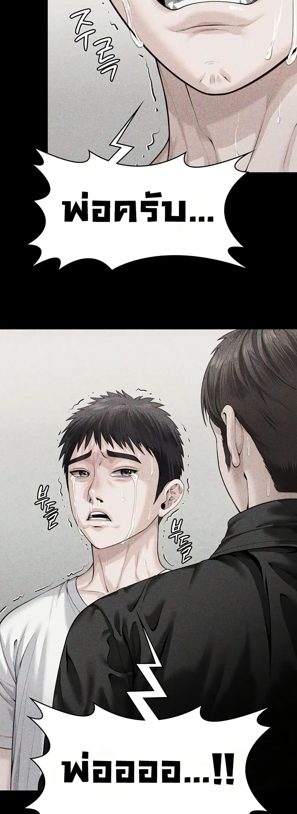 หน้า 60