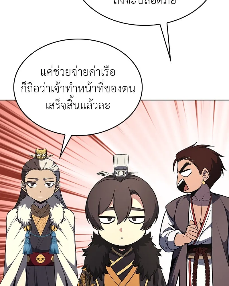 หน้า 100
