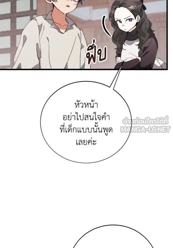 หน้า 98
