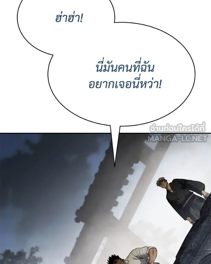 หน้า 243