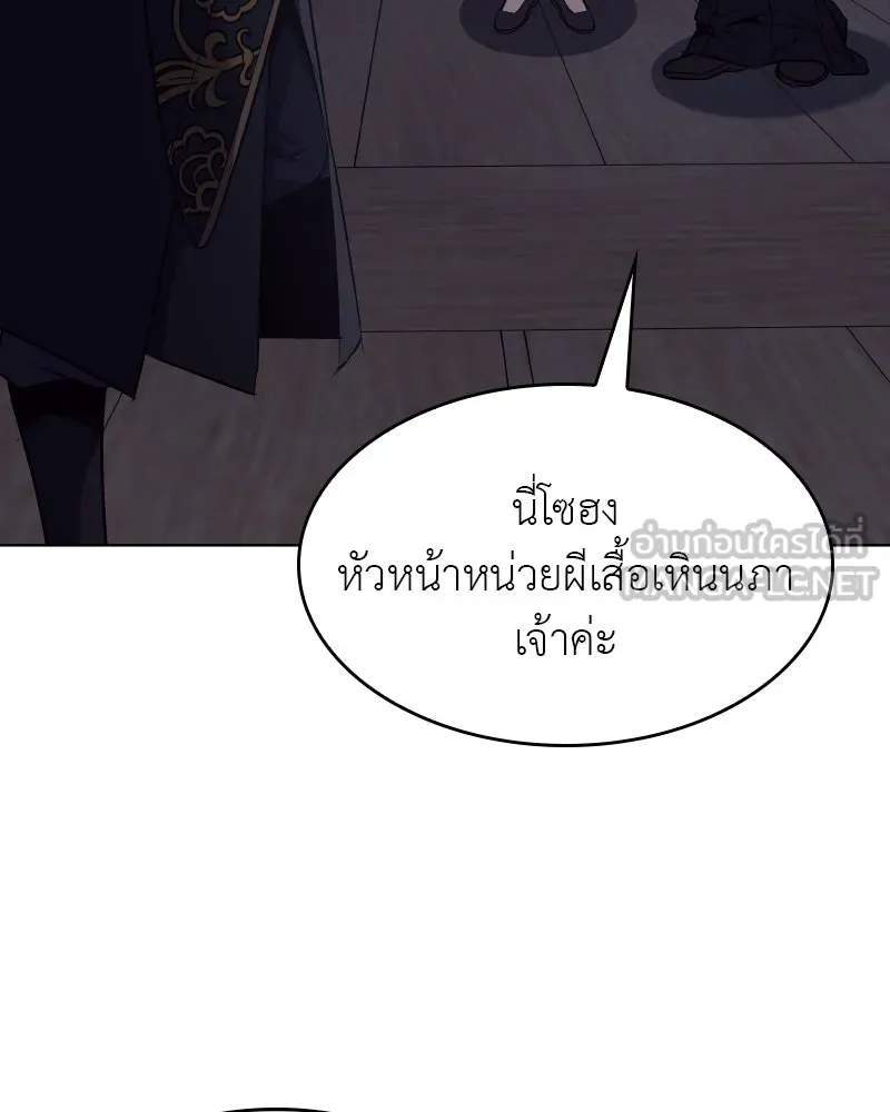 หน้า 144