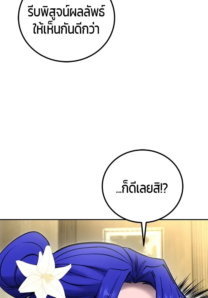 หน้า 106