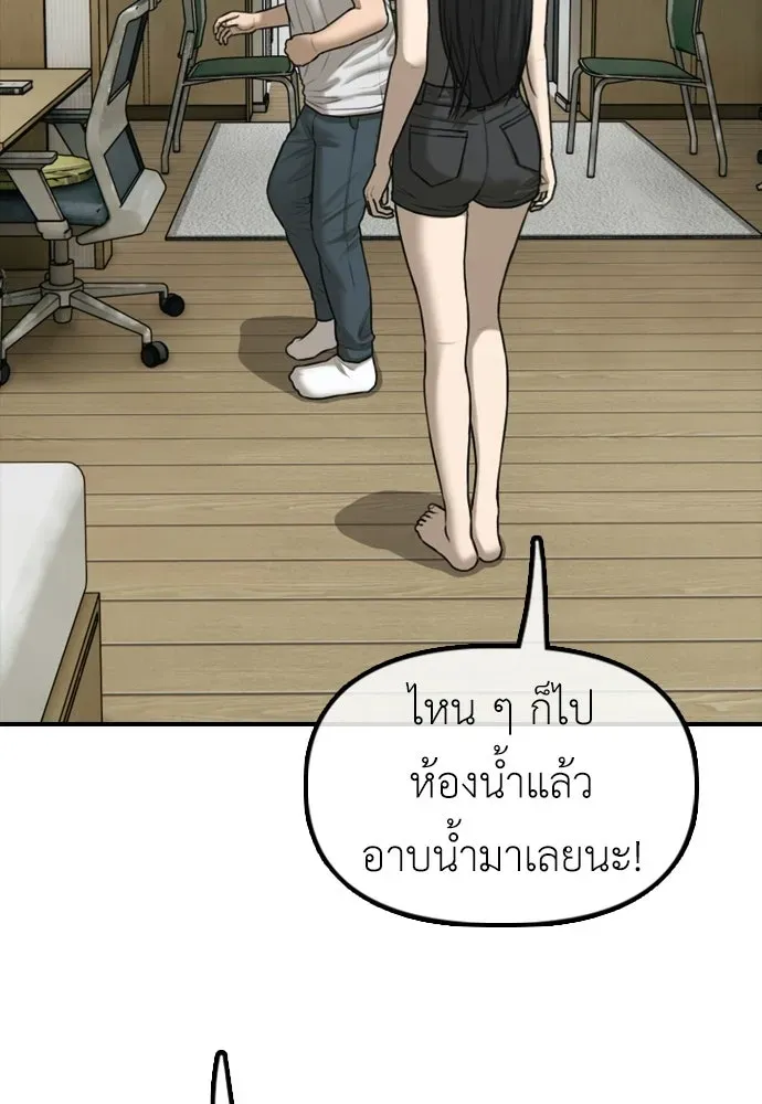 หน้า 136