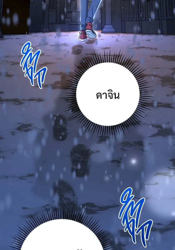 หน้า 179