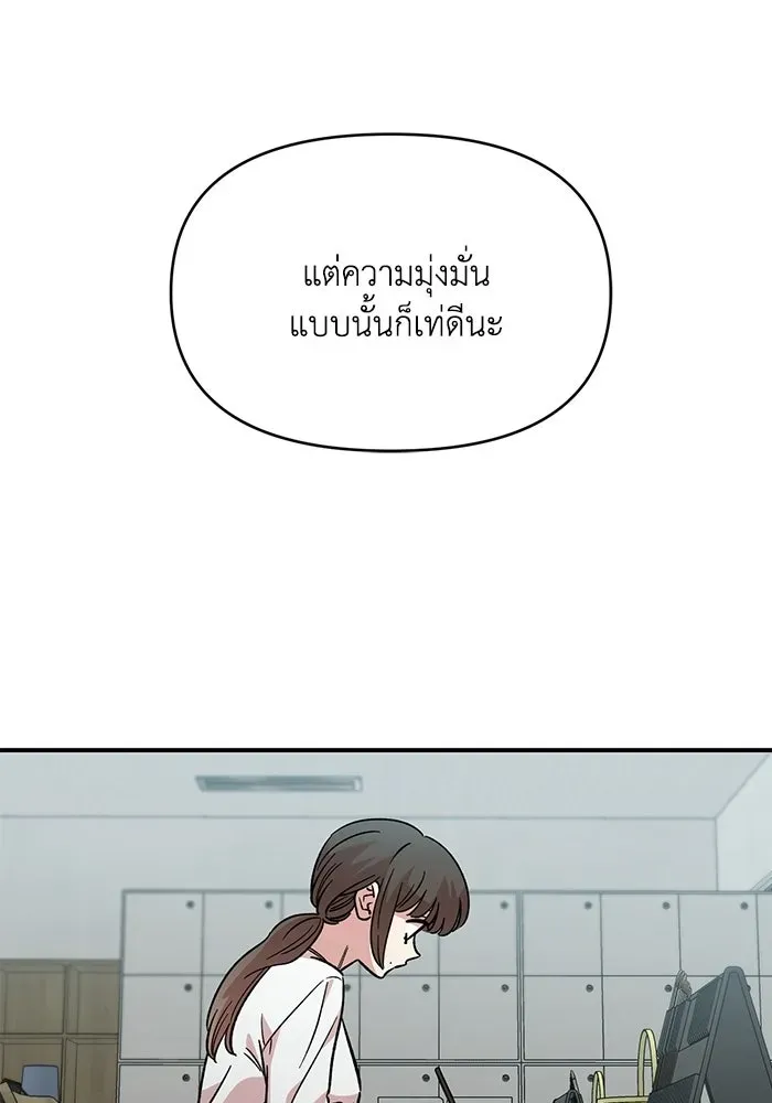 หน้า 100