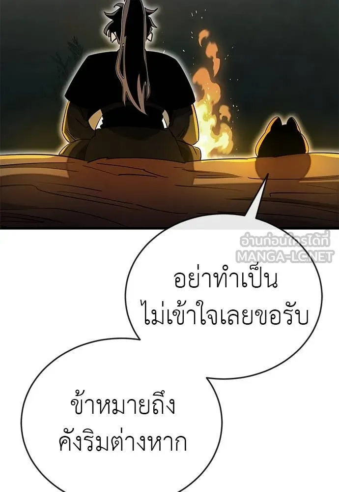 หน้า 84
