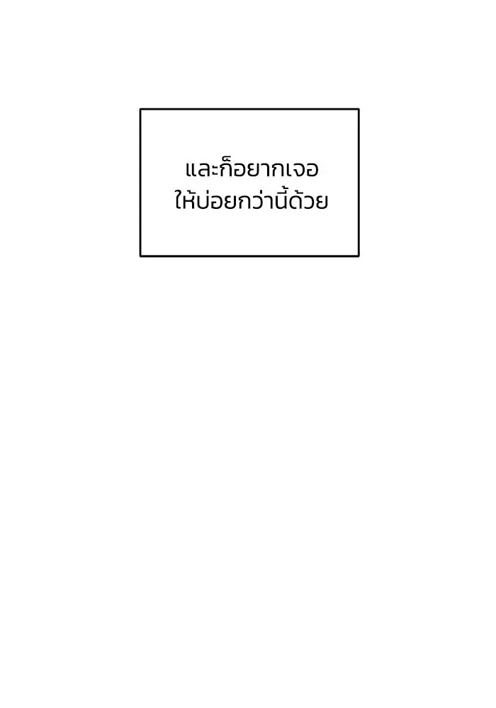 หน้า 100