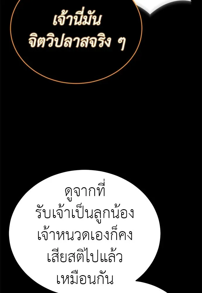 หน้า 211