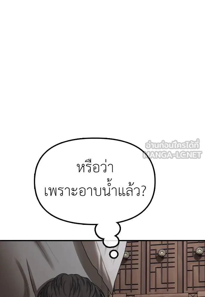 หน้า 100