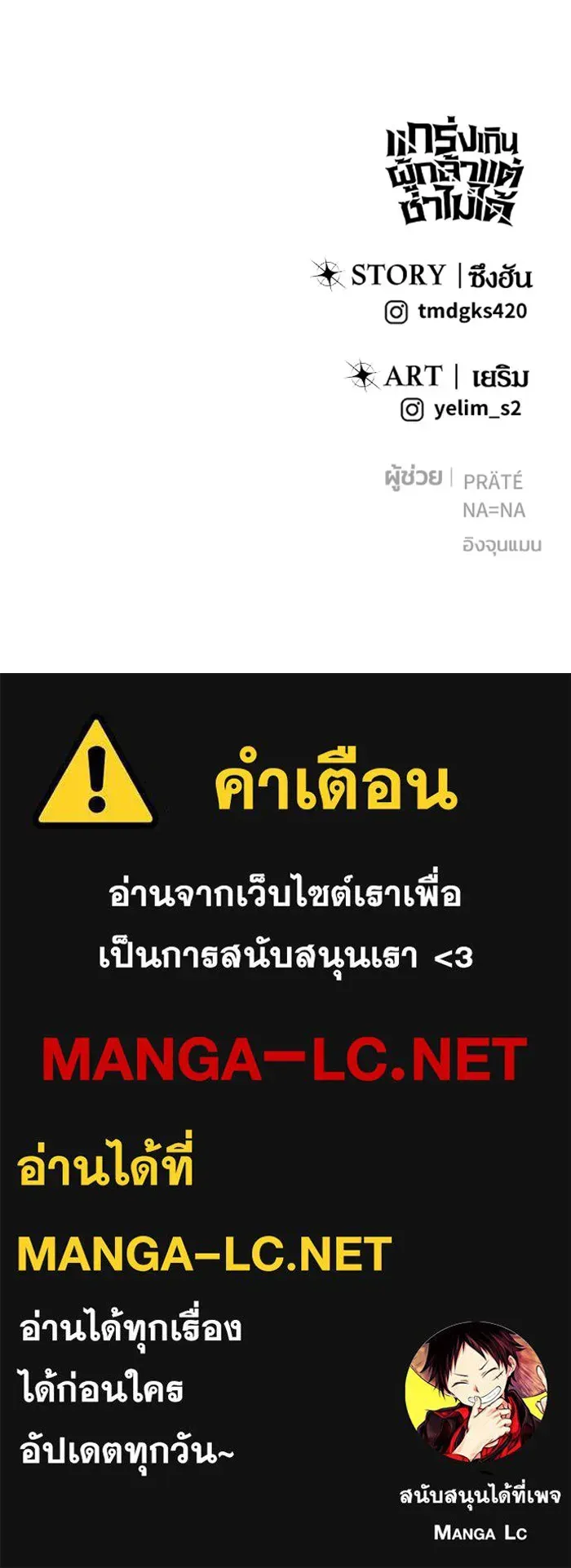 หน้า 131