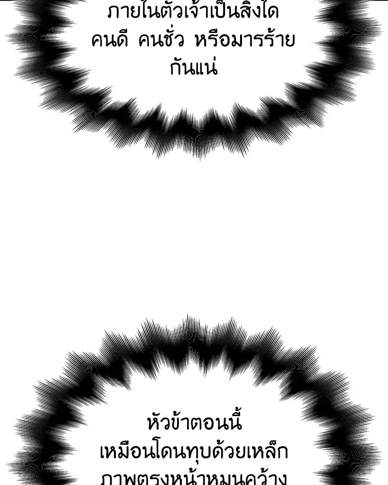 หน้า 173