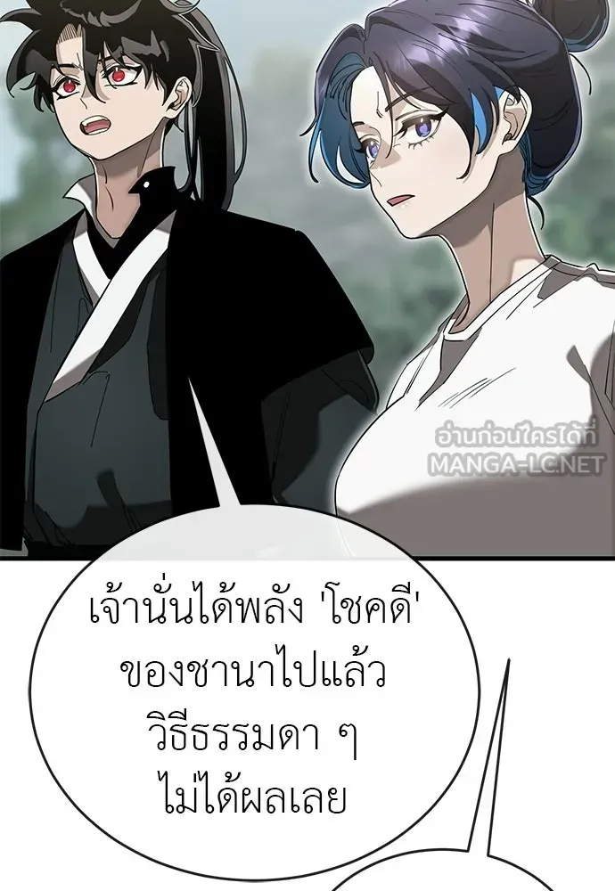 หน้า 159