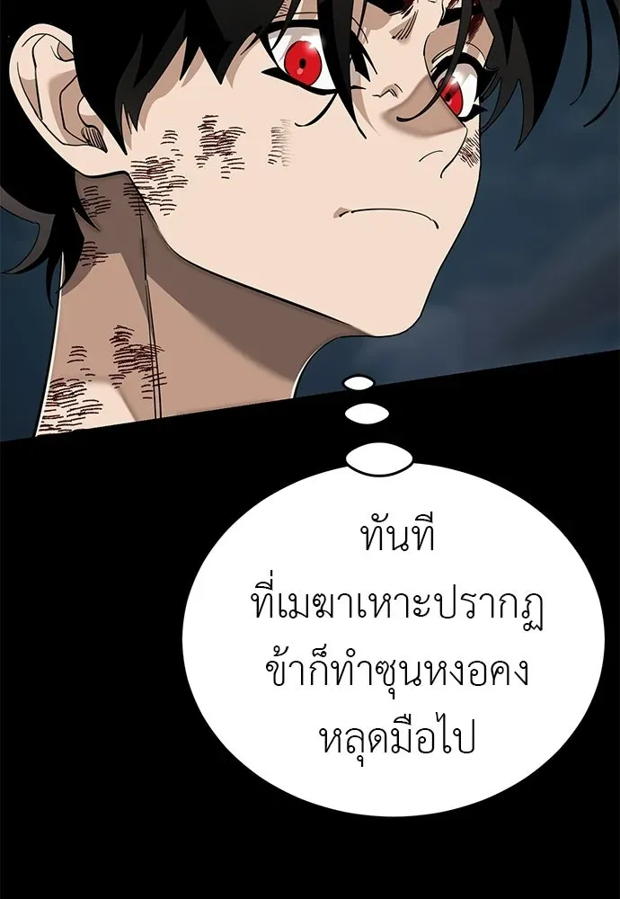 หน้า 86