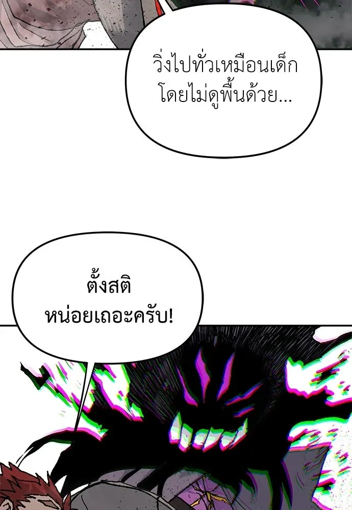 หน้า 80