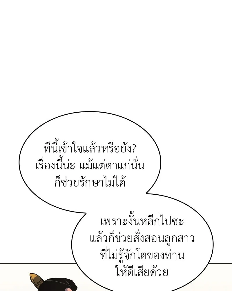 หน้า 109