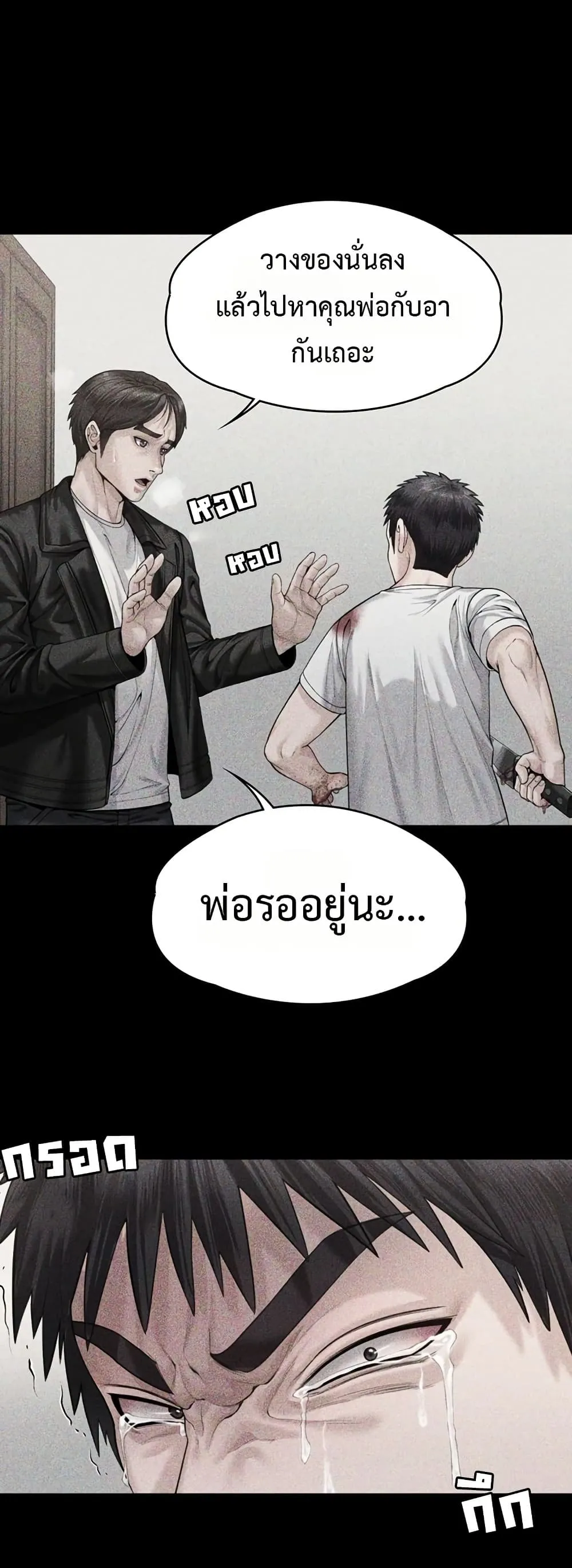 หน้า 53