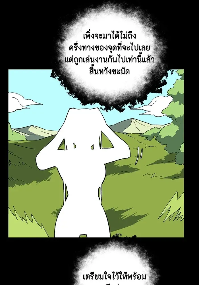 หน้า 88