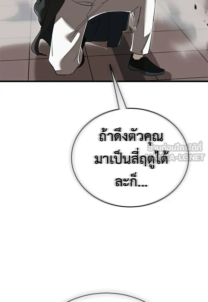 หน้า 90