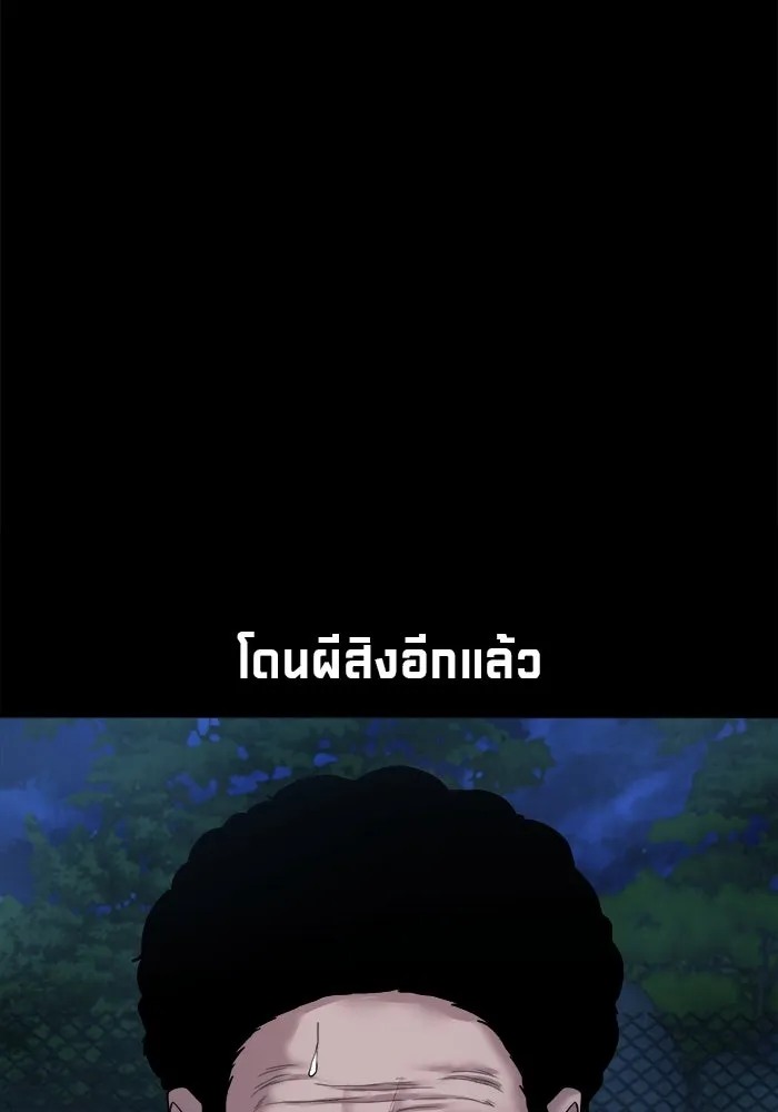 หน้า 106