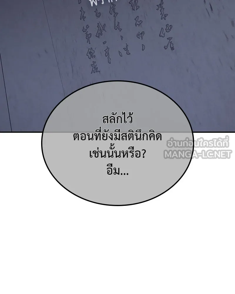 หน้า 162