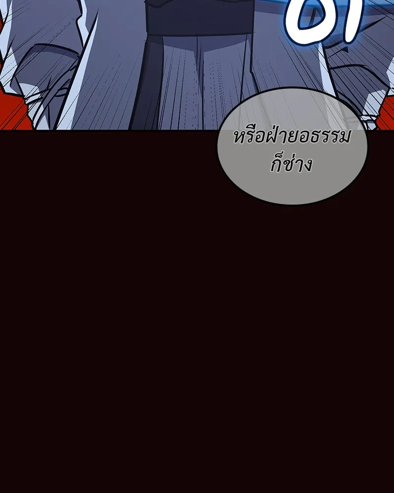 หน้า 185