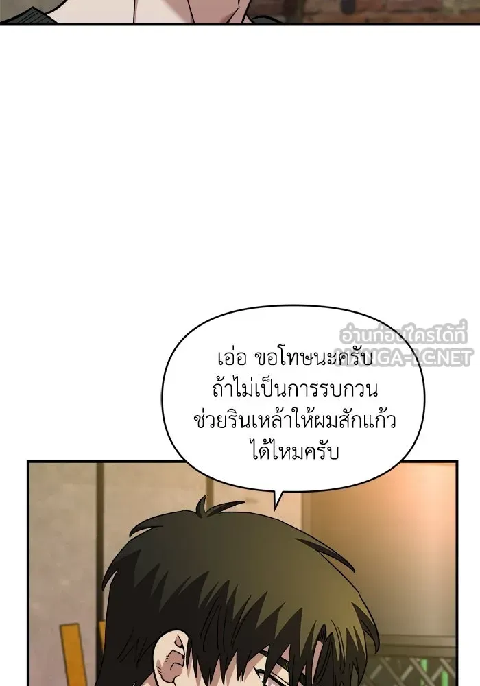 หน้า 93