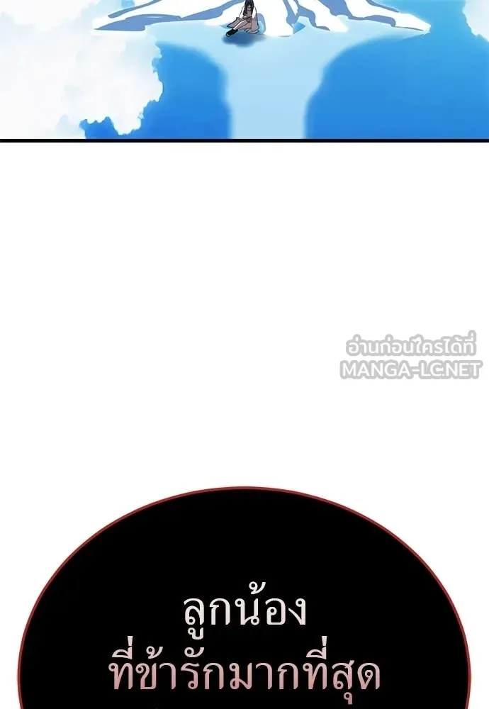 หน้า 144