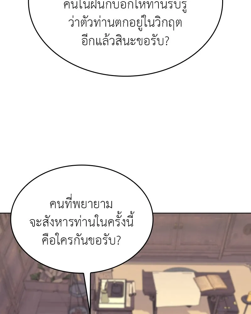 หน้า 128