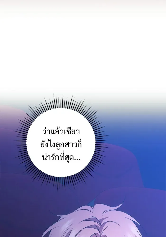 หน้า 67