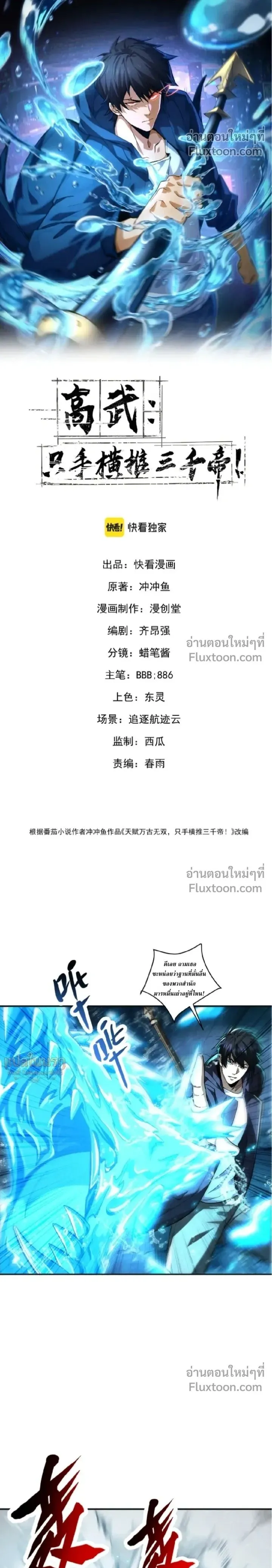 หน้า 1
