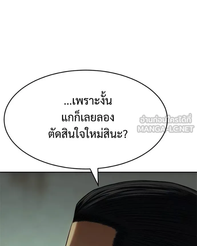 หน้า 110