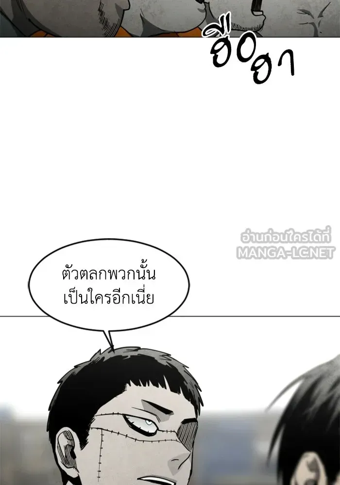 หน้า 99