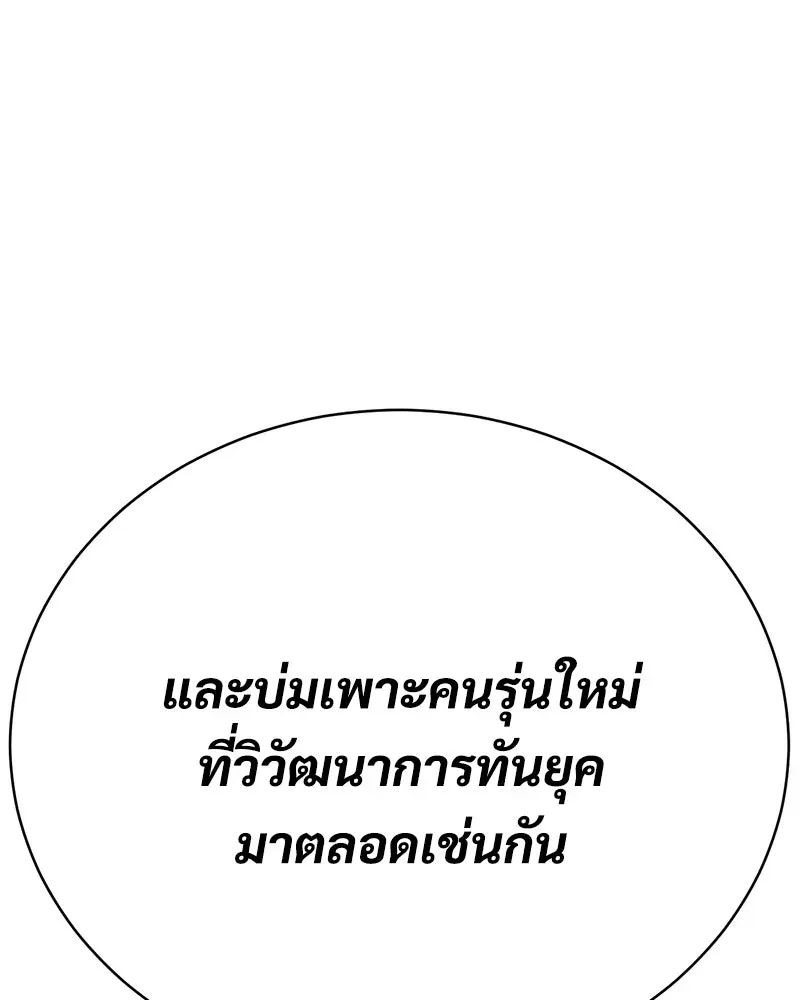 หน้า 211