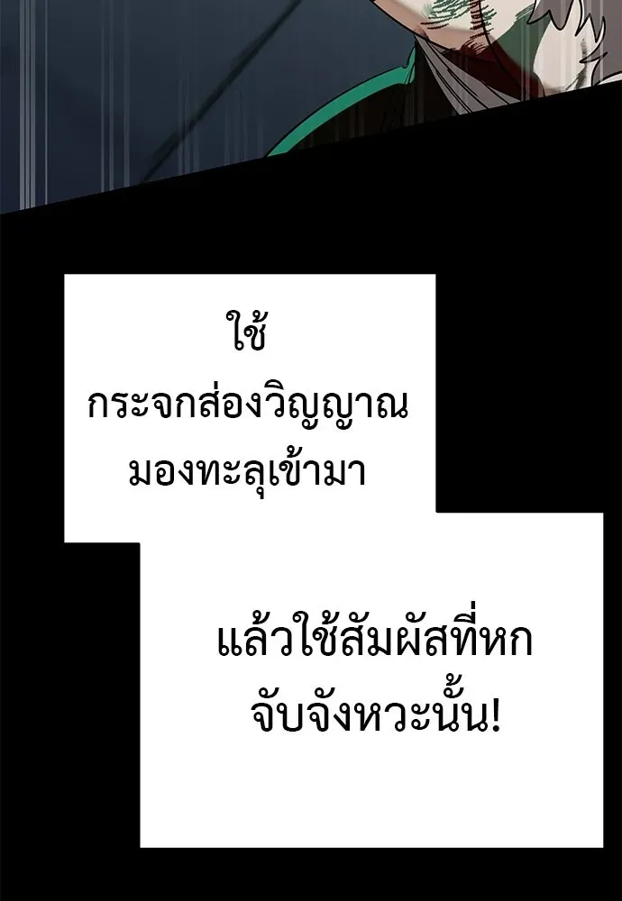 หน้า 112