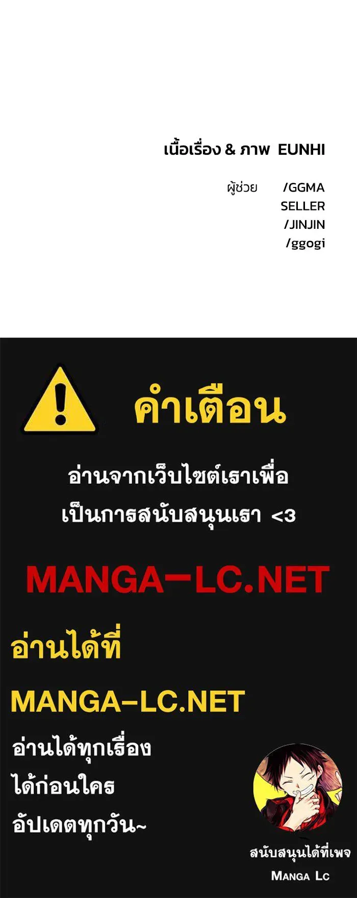 หน้า 108