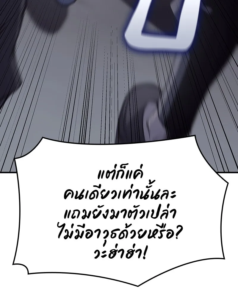 หน้า 154