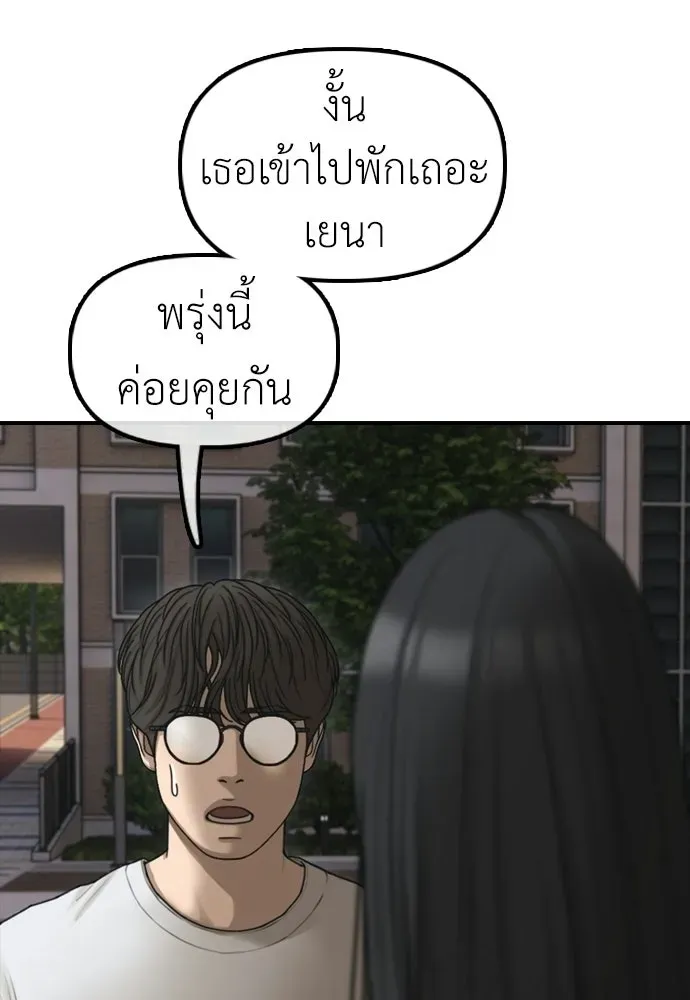 หน้า 137