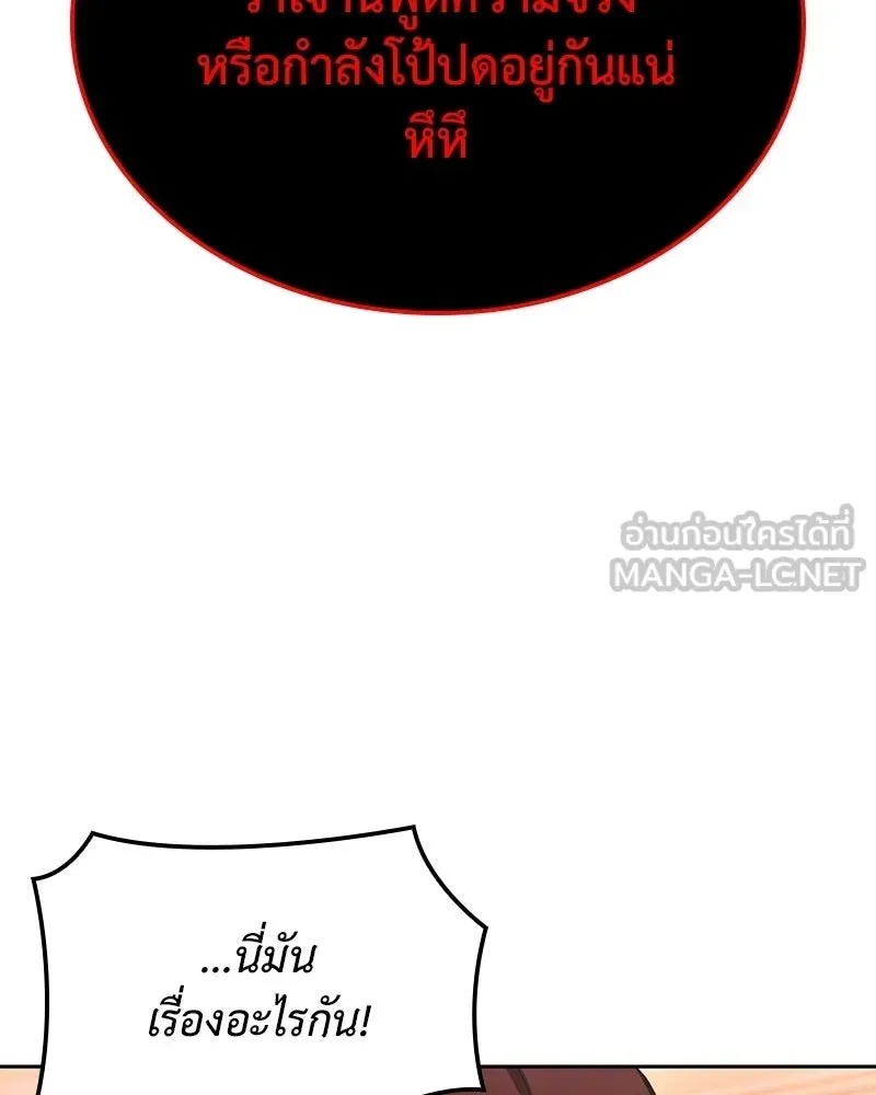 หน้า 246