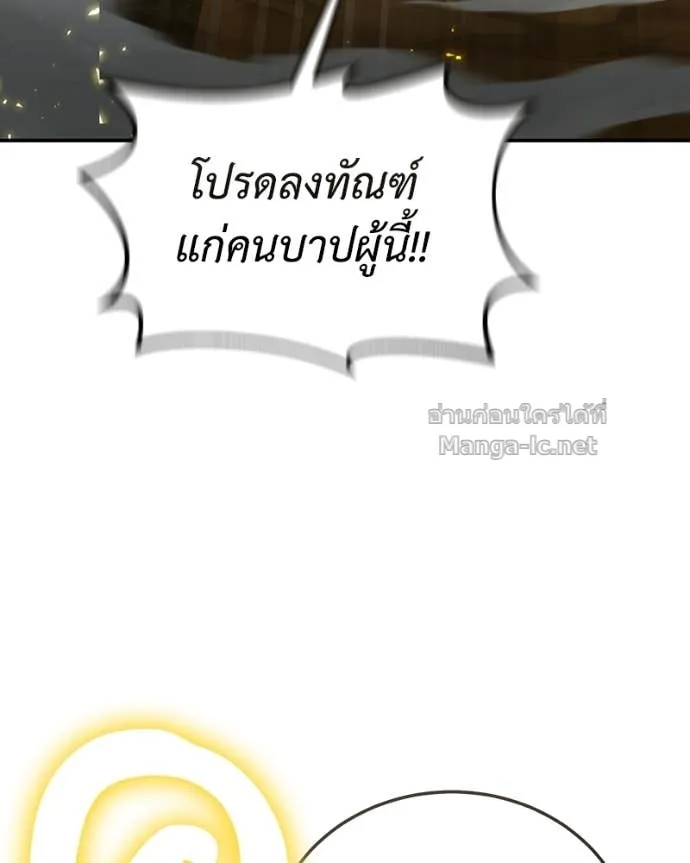 หน้า 138