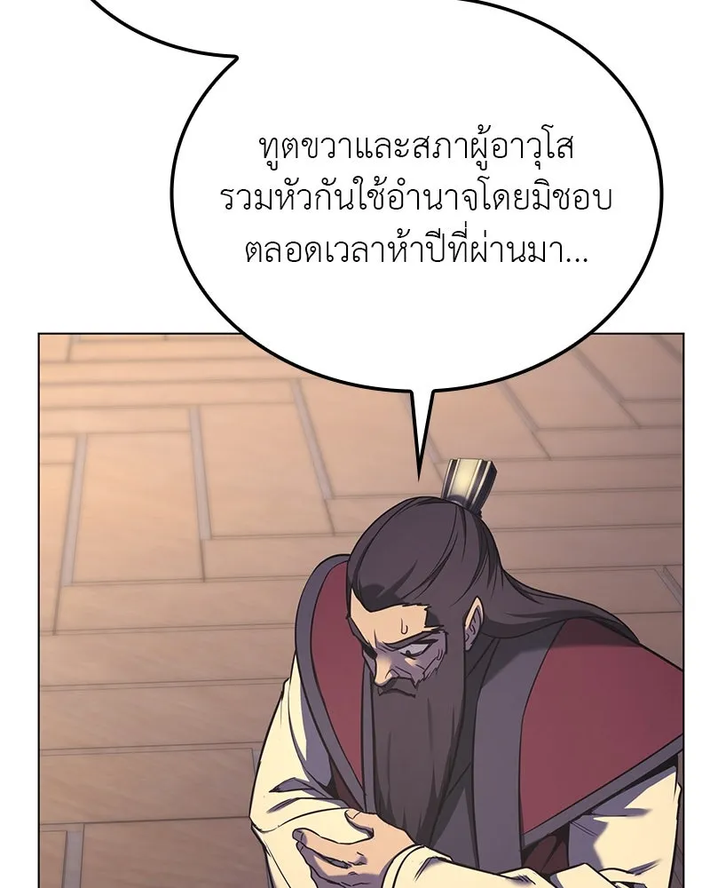 หน้า 122